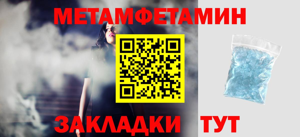 АМФ VHQ  АМФЕТАМИН  Крымск  Amphetamine  Вход с VPN 