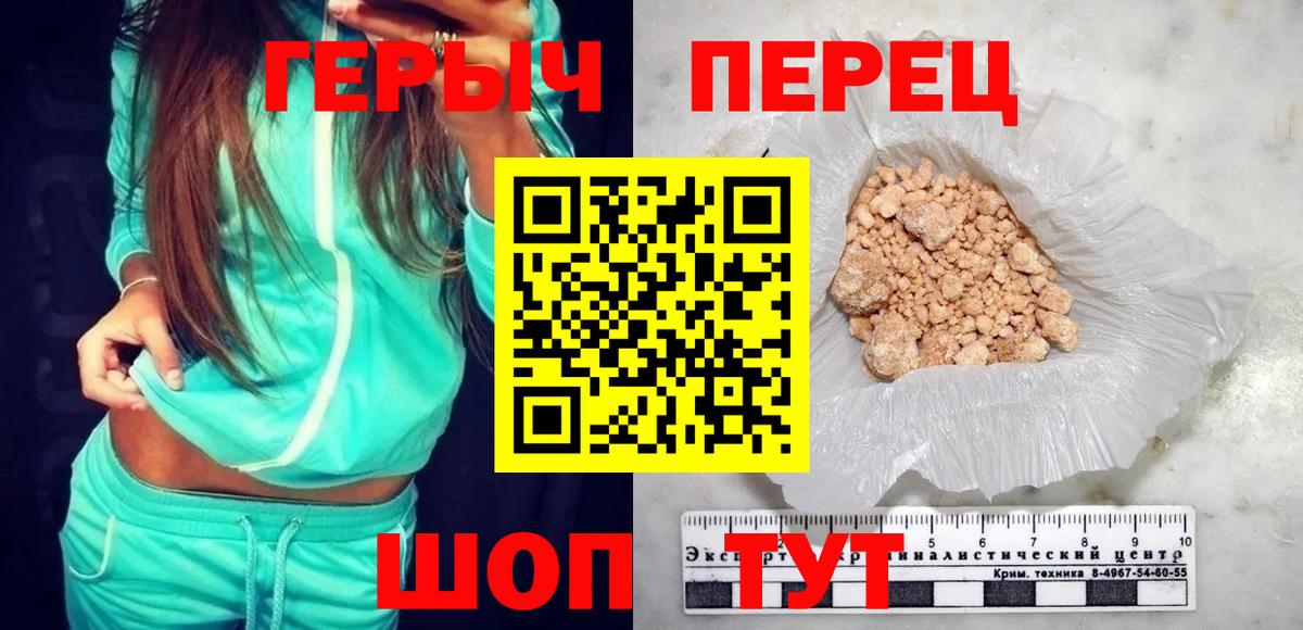 Крымск  Героин Афган  Вход с VPN 