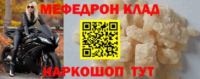 прущая мука Кимры