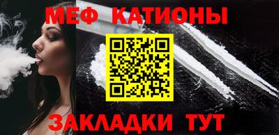 прущая мука Кимры