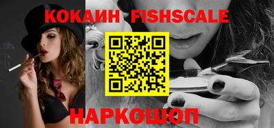 шишки Кинель