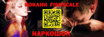 шишки Кинель