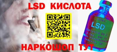 шишки Кинель