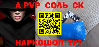 шишки Кинель
