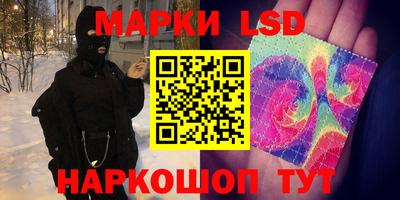 шишки Кинель