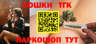 шишки Кинель