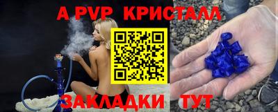 шишки Кинель