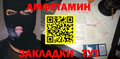 шишки Кинель