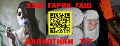 шишки Кинель