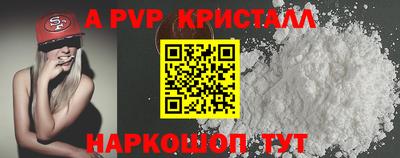 шишки Кинель