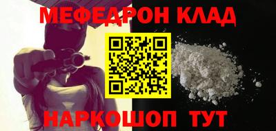 прущая мука Кимры