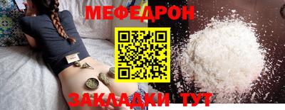 прущая мука Кимры
