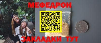 ешки Кингисепп