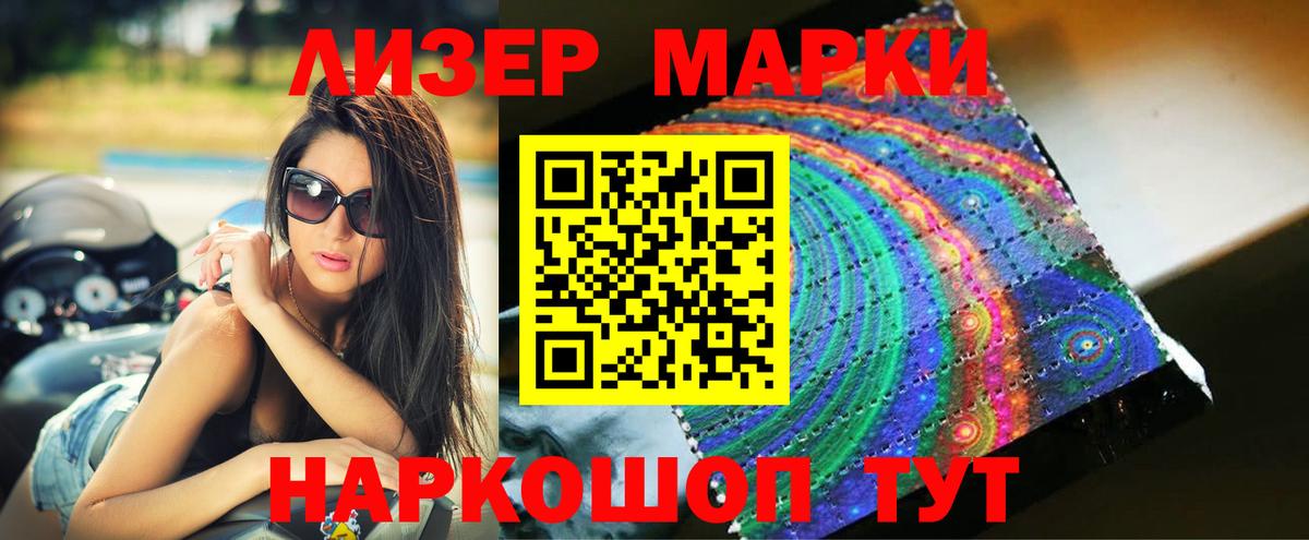 ЛСД экстази ecstasy  Вход с VPN  ЛСД экстази ecstasy  Крымск 