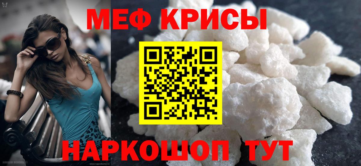 Героин Крымск