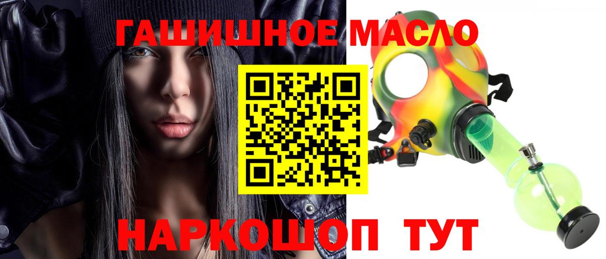 Крымск  Дистиллят ТГК Wax  Вход с VPN  ТГК Wax 