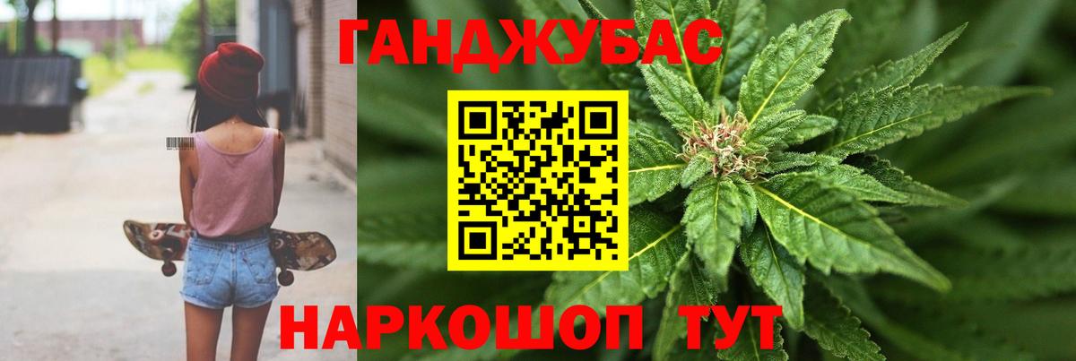 Шишки марихуана индика  Марихуана White Widow  Крымск  Вход с VPN  Конопля THC 21% 