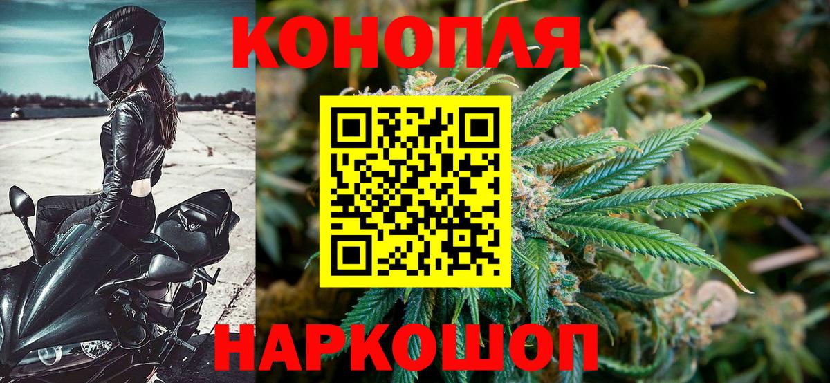 Бошки марихуана план Крымск